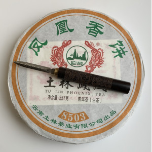 Шен Пуэр Феникс 8503 Ту Линь диск 357 г. Photo 3